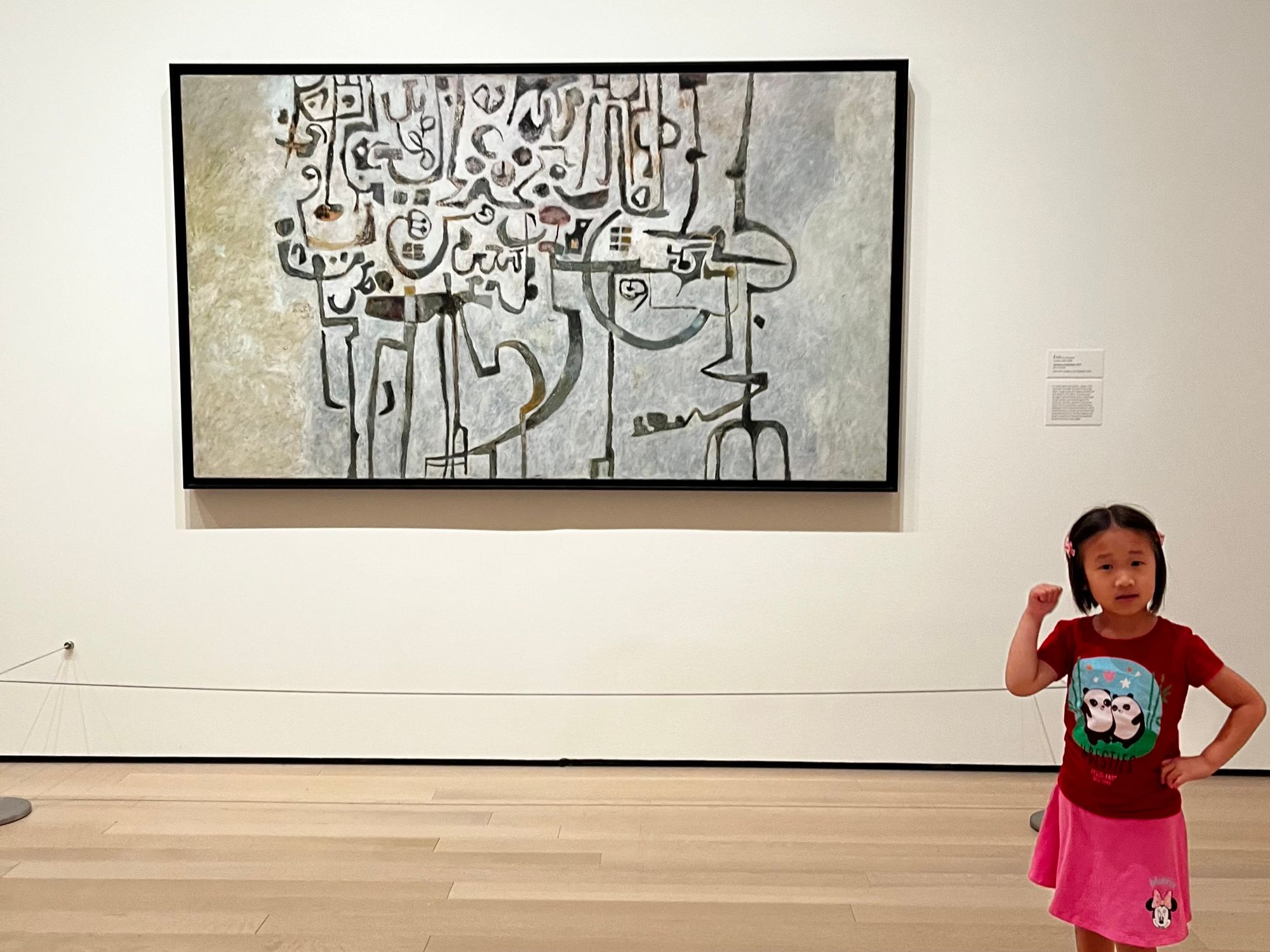 Art Scavenger Hunt at the Museum of Modern Art (MoMA), New York City